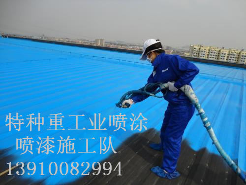 江津除锈喷漆 & 设备厂房翻新